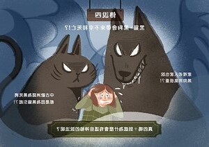 黑貓 白腳
